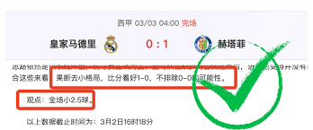 勒芒重返法甲 德约科维奇与库尔图瓦送上祝贺